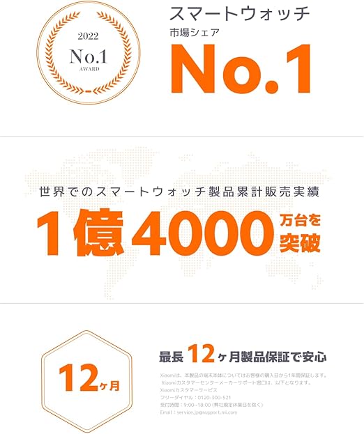 Xiaomi Mi Band 8 Active versão global